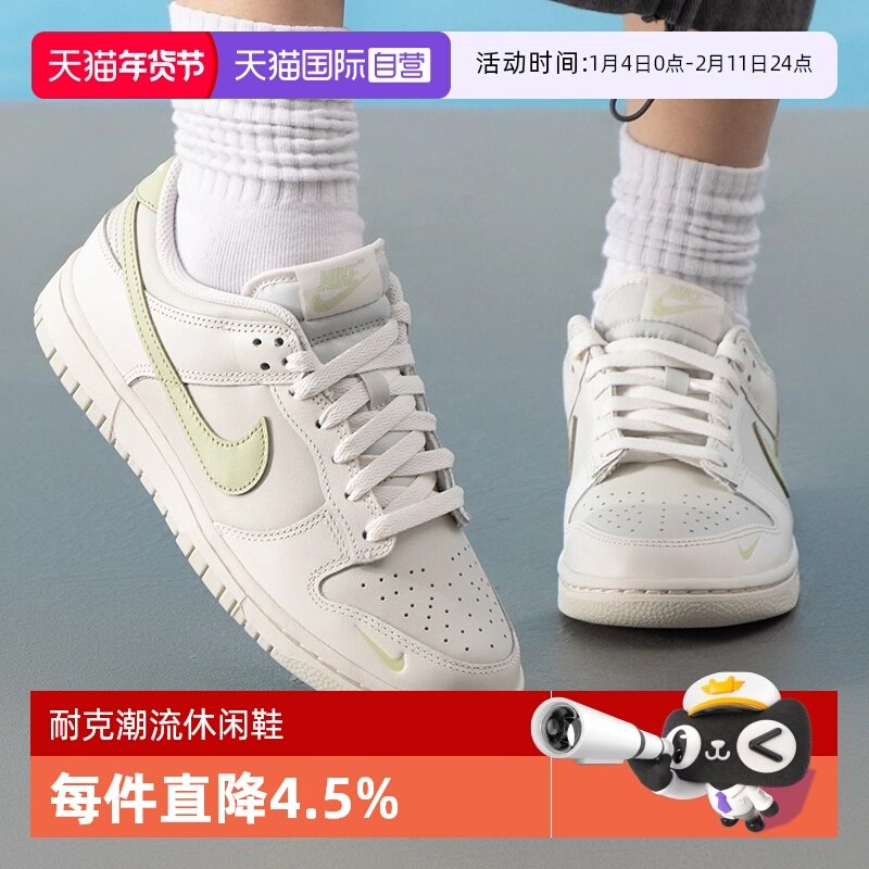 【自营】NIKE耐克女子DUNK LOW复古板鞋百搭运动篮球鞋IB3484-001,运动鞋new,运动休闲鞋,淘宝优惠券,粉丝福利购,淘宝优惠卷