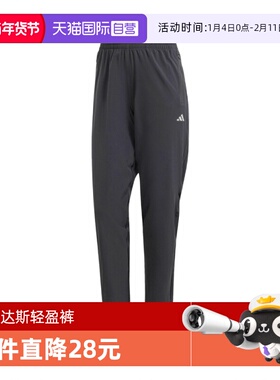 【自营】adidas阿迪达斯女子RUN IT TKO PANT梭织运动长裤IQ0918