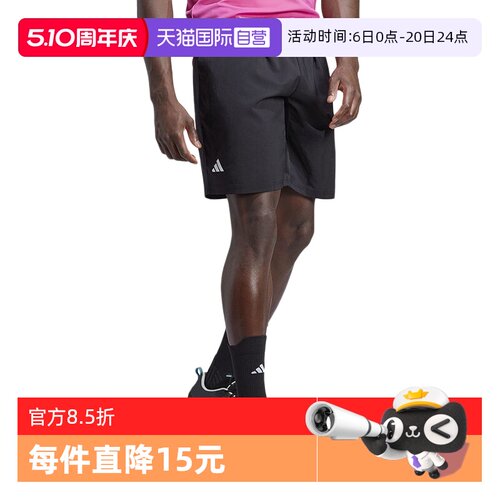 自营男子网球短裤阿迪达斯