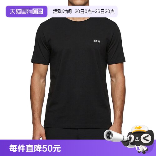 BOSS夏季新款男装百搭短袖T恤