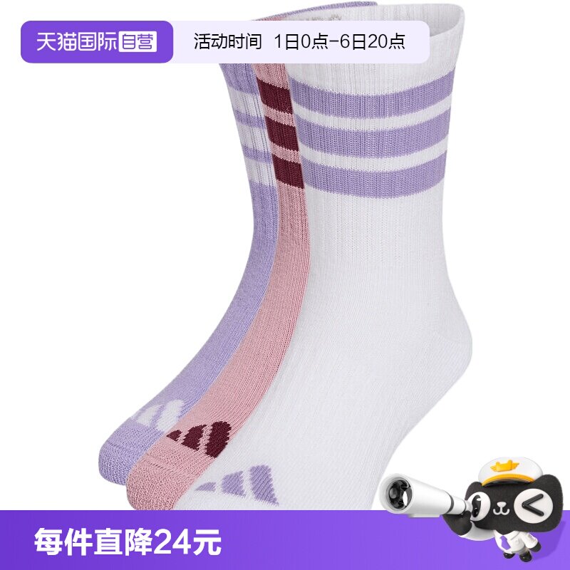 【自营】adidas阿迪达斯3S KD C CRW 3P女大童休闲袜子KQ9222