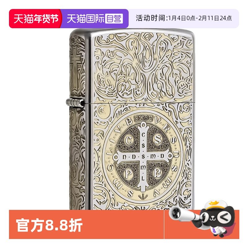 【自营】ZIPPO官方正品康斯坦丁防风煤油打火机之宝新品男友礼物