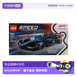 赛车积木 自营 乐高speed超级赛车77249威廉姆斯车队FW46 F1®