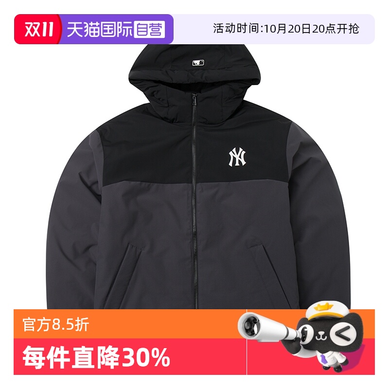 【自营】MLB美职棒羽绒服男女短款加厚连帽宽松鸭绒外套3ADJB0646