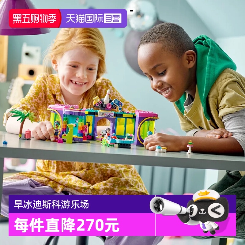 乐高积木女孩系列拼装玩具