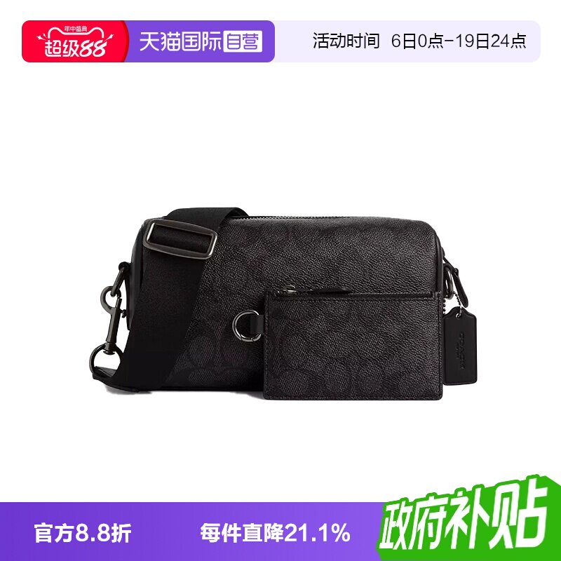 COACH/蔻驰男包子母包时尚潮流