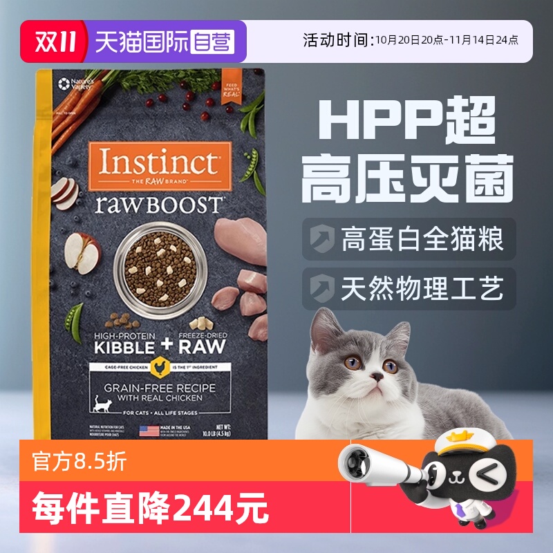 百利生鲜鸡效期2024/3/6美国进口