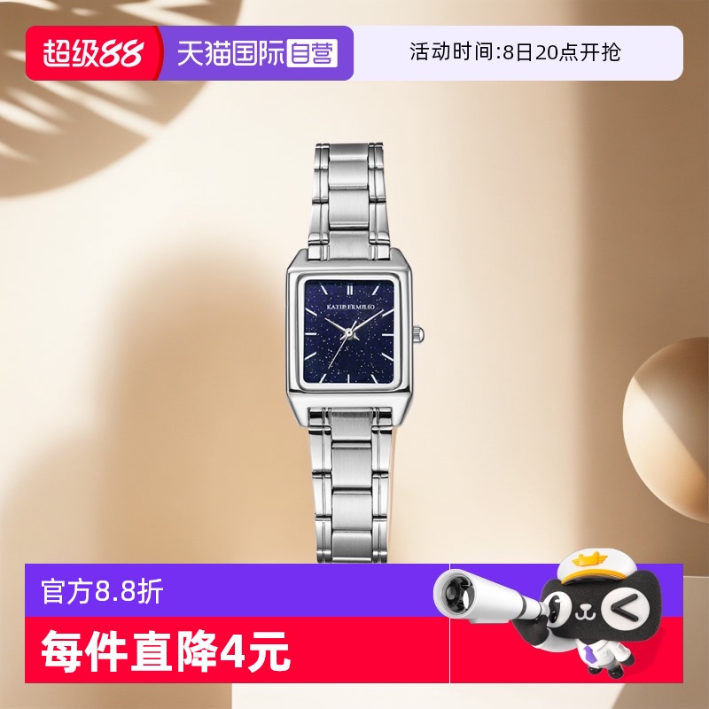 【自营】Katie Ermilio 时尚气质小方表女时尚精致通勤满天星腕表