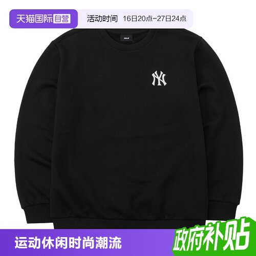 【自营】MLB男童女童上衣新款运动服休闲卫衣时尚套头衫7AMTB0446