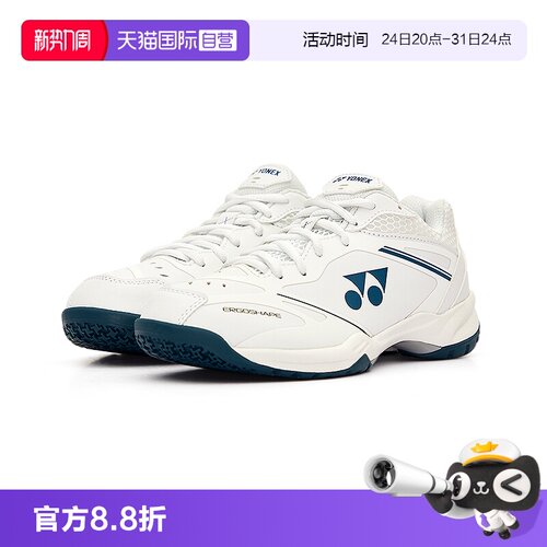 尤尼克斯羽毛球鞋65Z4减震耐磨
