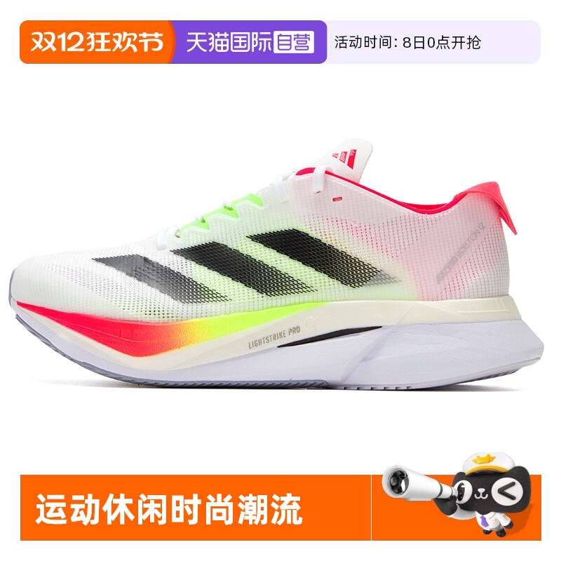 【自营】Adidas阿迪达斯跑步鞋女鞋透气时尚休闲慢跑鞋轻便运动鞋