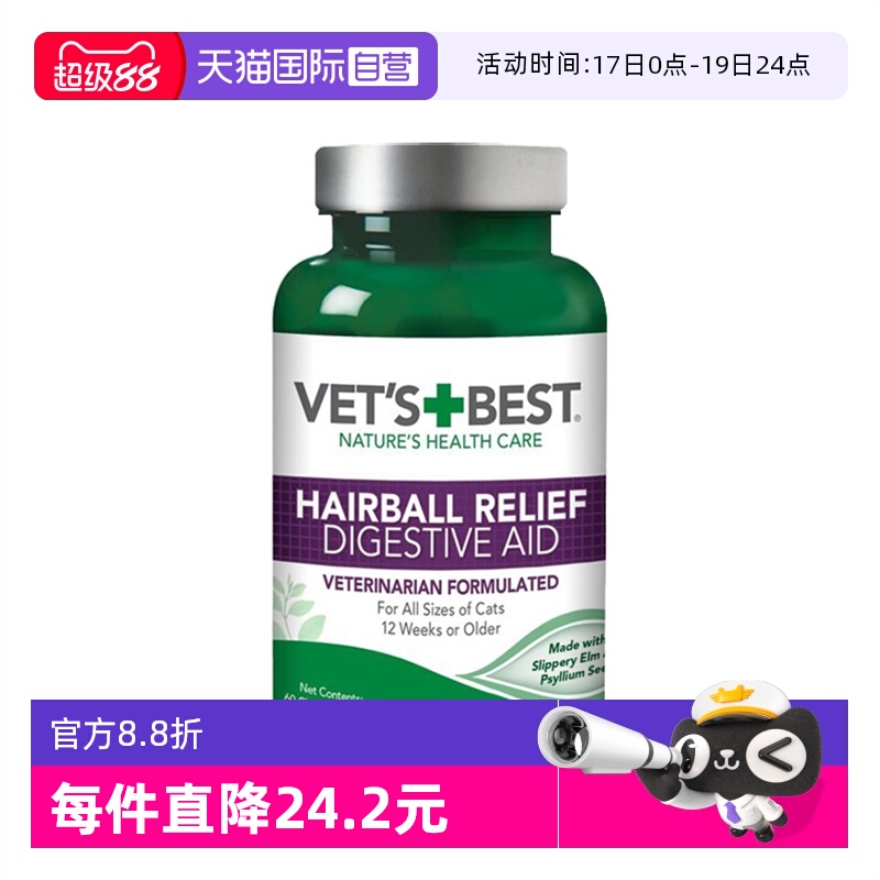 美国绿十字鱼油&猫草片10粒装