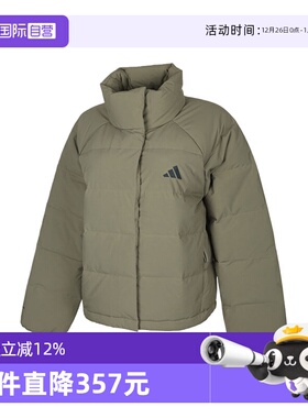 【自营】adidas阿迪达斯女子W HELIONIC RLX运动羽绒服KH3975