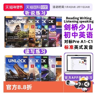 【自营】原版进口新版剑桥初中英语教材Unlock教材1 2 3 4 5级 listening speaking reading writing 听力口语阅读写作剑桥少儿