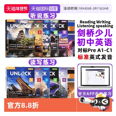 【自营】原版进口新版剑桥初中英语教材Unlock教材1 2 3 4 5级 listening speaking reading writing 听力口语阅读写作剑桥少儿