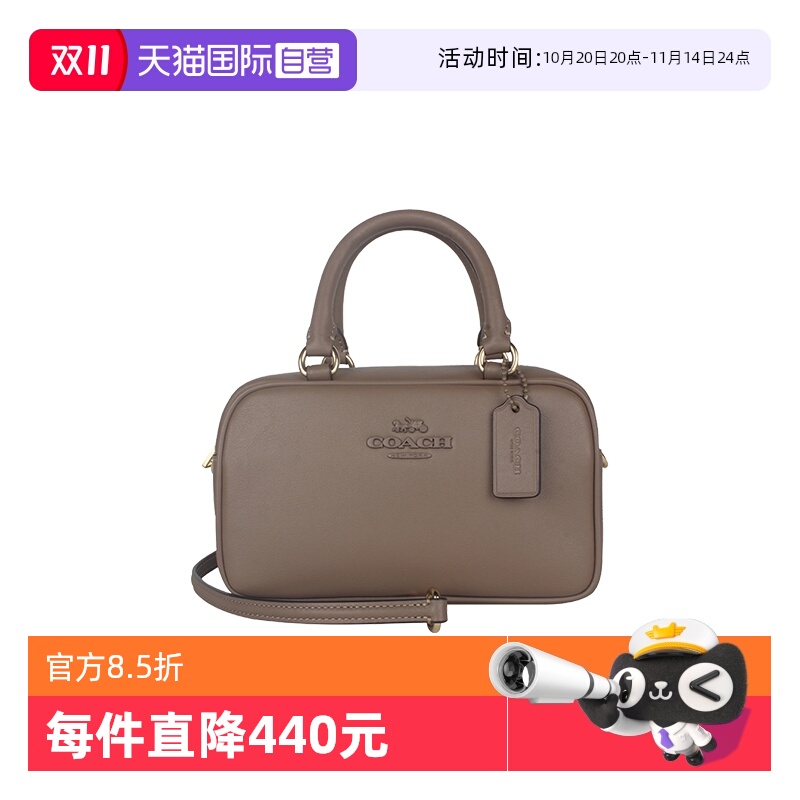 COACH/蔻驰女士单肩斜挎手提包