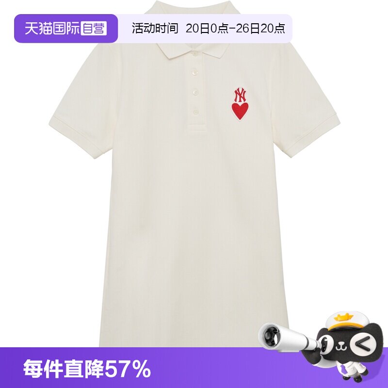 MLB爱心纯色POLO裙修身时尚