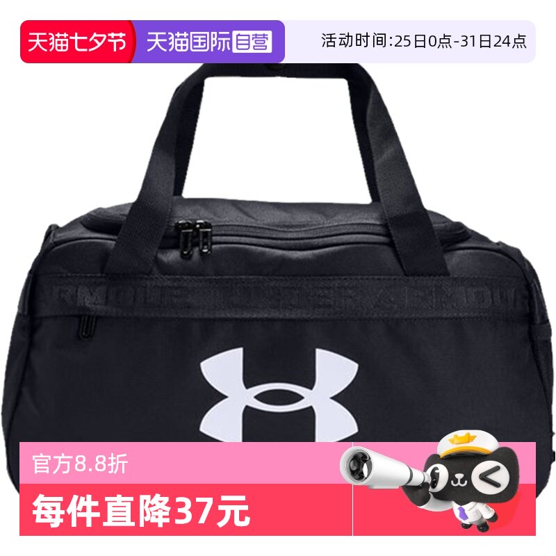 1360461001 OSFA ����Ӫ��UA��������Ůб������������˶��������1360461-001