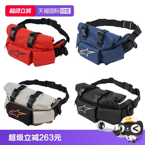 【自营】A星户外摩托车摩旅大容量腰包WAIST骑士包机车背包男女