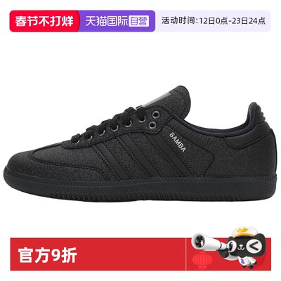 【自营】Adidas阿迪达斯板鞋女鞋新款低帮休闲鞋透气运动鞋KI6265