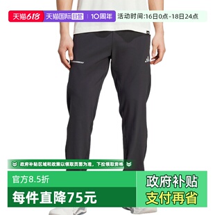 【自营】adidas阿迪达斯男清风速干凉爽健身裤训练梭织长裤JM5441