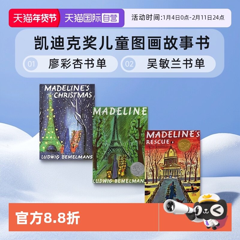 【自营】Madeline 英文原版绘本 玛德琳的狗狗救星/圣诞节 3册合售 廖彩杏书单 吴敏兰书单 凯迪克奖 儿童图画故事书,书籍/杂志/报纸,儿童读物原版书,淘宝优惠券,粉丝福利购,淘宝优惠卷