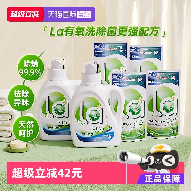 ����Ӫ��la����ϴ��¶ʿ��ľϴ��Һ8��/ɱ��ȥ���������¿�ר�� 49.16Ԫ