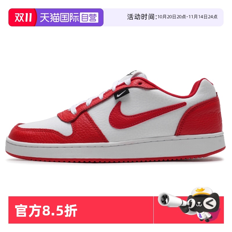 【自营】Nike耐克男鞋板鞋新款红色低帮休闲鞋透气运动鞋篮球鞋