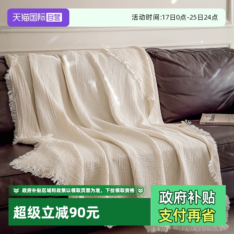 【自营】全棉针织流苏毯子沙发盖毯高级感卧室办公室午睡纯棉毛毯