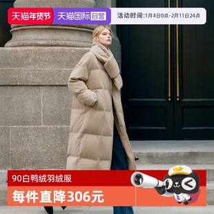 【自营】ELLE【云朵奶咖】90白鸭绒长款羽绒服女24冬款面包服外套