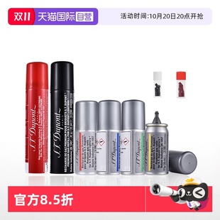正品 S.T.Dupont法国都彭打火机原装 进口专用气体火石防风 自营