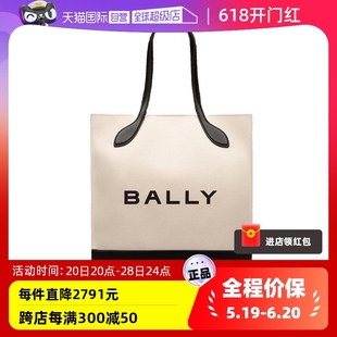 自营 Bally 巴利春夏时尚 帆布托特包6304517 明星同款 女士竖版