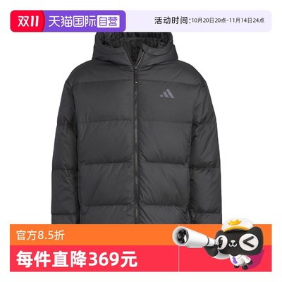 【自营】adidas阿迪达斯男子BASIC DOWN JKT运动休闲羽绒服KC2478