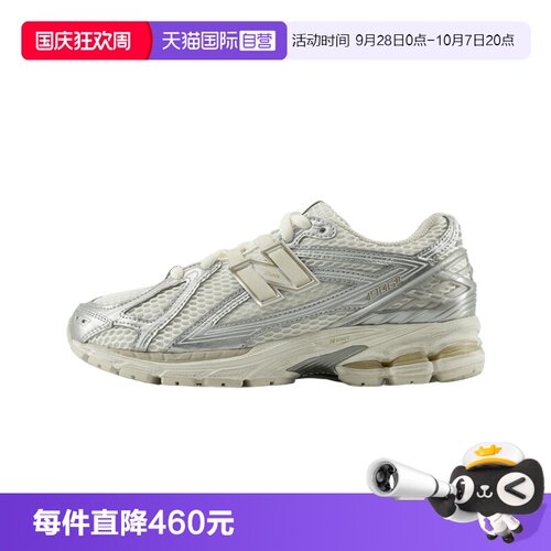 NB时尚运动网面透气老爹鞋休闲鞋