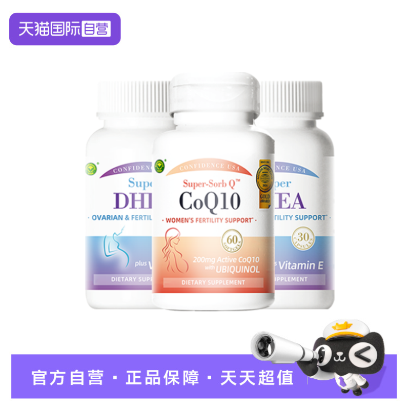 高龄/试管备孕套餐养巢养种子
