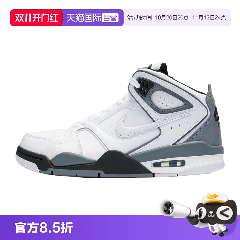 【自营】NIKE耐克男鞋新款AIR FLIGHT FALCON运动鞋篮球鞋休闲鞋