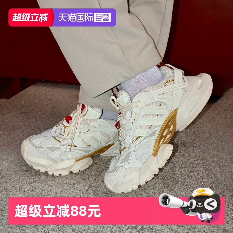 顺丰包邮 正品保证 假一赔四 极速发货