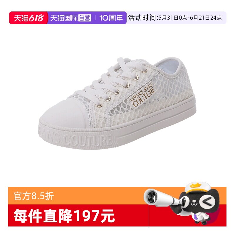 范思哲女士运动鞋板鞋