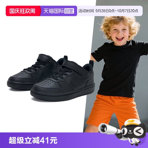 【自营】Nike耐克小童鞋板鞋新款Court魔术贴运动鞋男童女童时尚