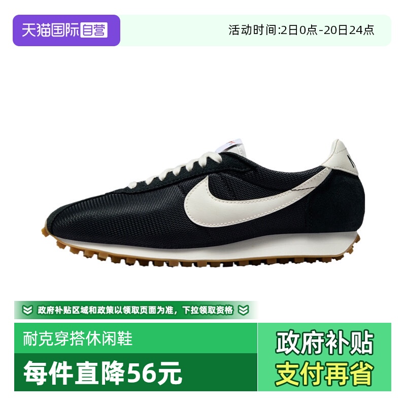 【自营】NIKE耐克女鞋LD-1000复古运动鞋百搭小白鞋潮 HF3227-001