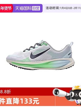 【自营】Nike耐克女鞋迈柔VOMERO 18大童款回弹跑步鞋IM6706-150