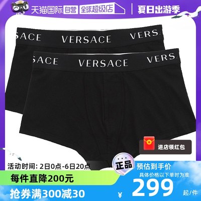 自营平角内裤Versace/范思哲