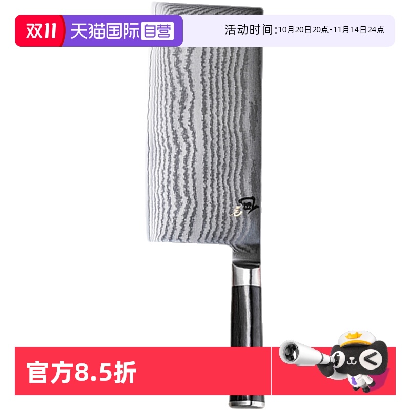 贝印日本旬刀菜刀中式厨房刀具