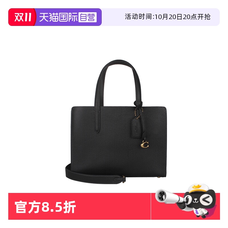 【自营】COACH/蔻驰香港直邮 专柜款女士皮质单肩手提包牛皮纯色