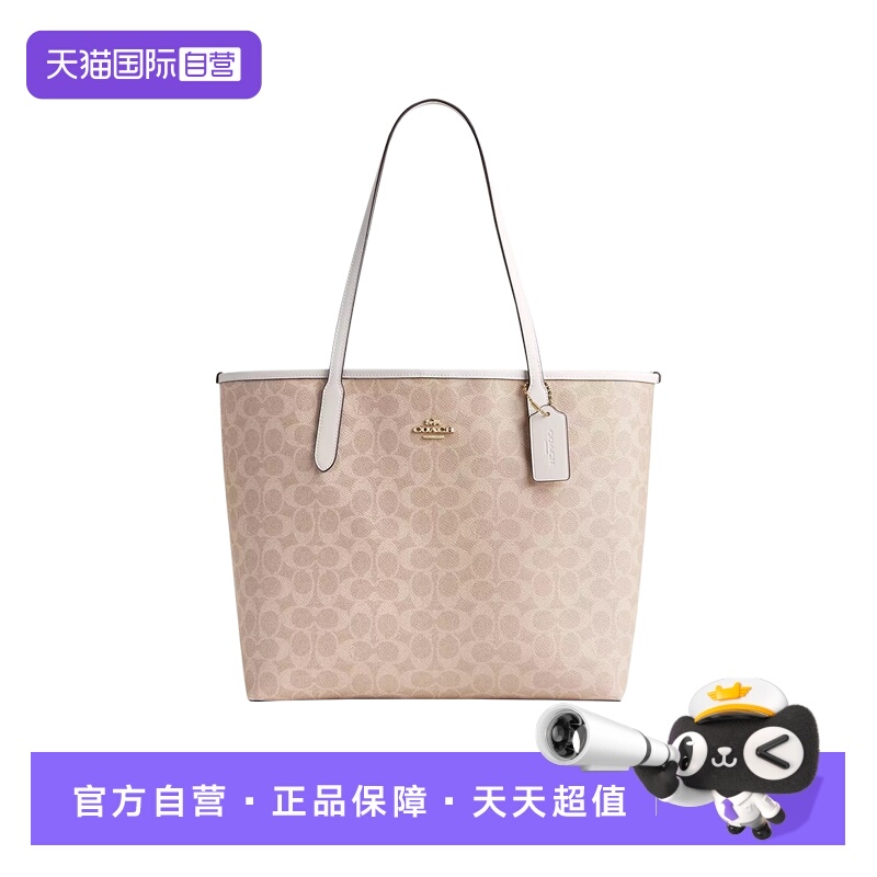 COACHCity33老花托特包送女友