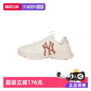 厚底老爹鞋 轻便运动复古老花休闲鞋 MLB男女同款 3ASHBMN3N 自营