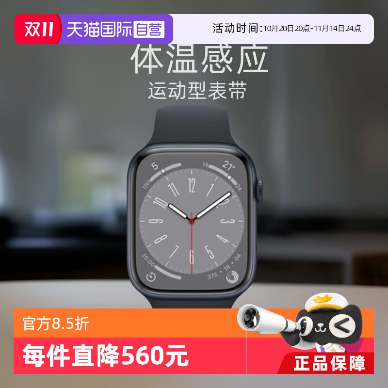 官方认证智能手表Apple/苹果