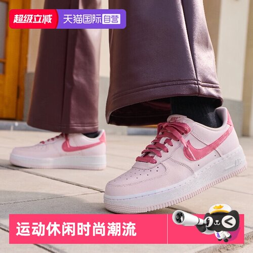 耐克空军一号低帮板鞋女