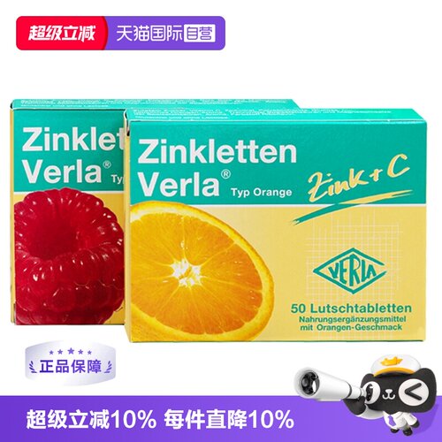 大部分德国当地妈妈的选择