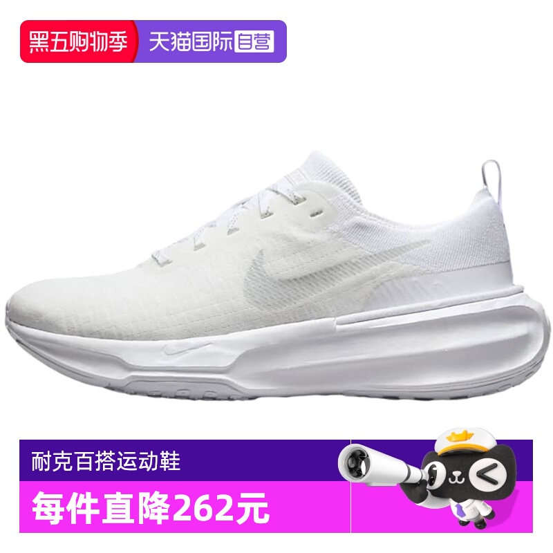 【自营】NIKE耐克男鞋休闲舒适运动鞋透气缓震跑步鞋DR2615-103